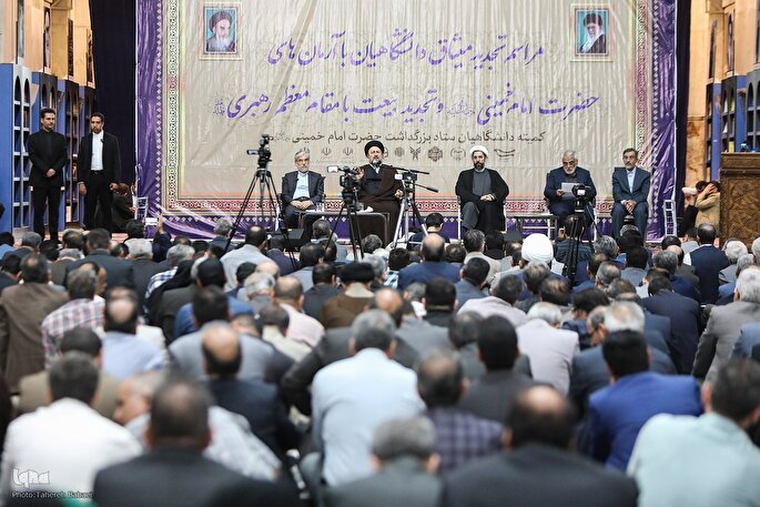 جامعه دانشگاهیان با آرمان‌های امام خمینی(ره) تجدید میثاق کردند