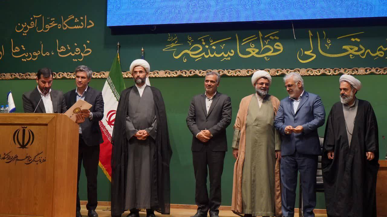 سومین نشست سراسری مدیران گروه معارف اسلامی دانشگاه آزاد برگزار شد