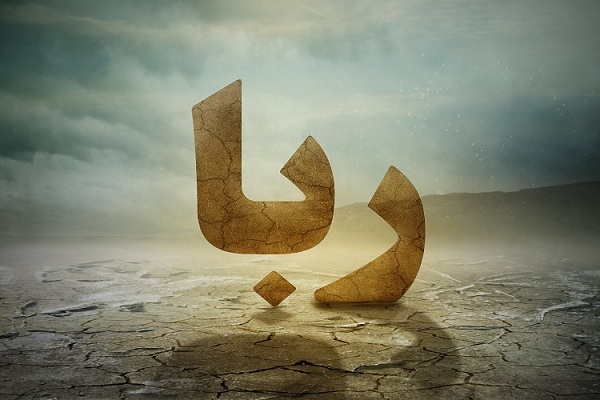 اقتصاد بدون ربا