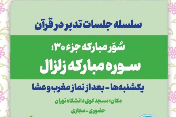 تفاوت فاحش میان وحی و هوش مصنوعی