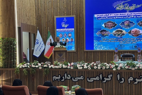 تجلیل از دانشآموزان حافظ قرآن منطقه ۱۹ تهران + عکس تجلیل از دانشآموزان حافظ قرآن منطقه ۱۹ تهران + عکس