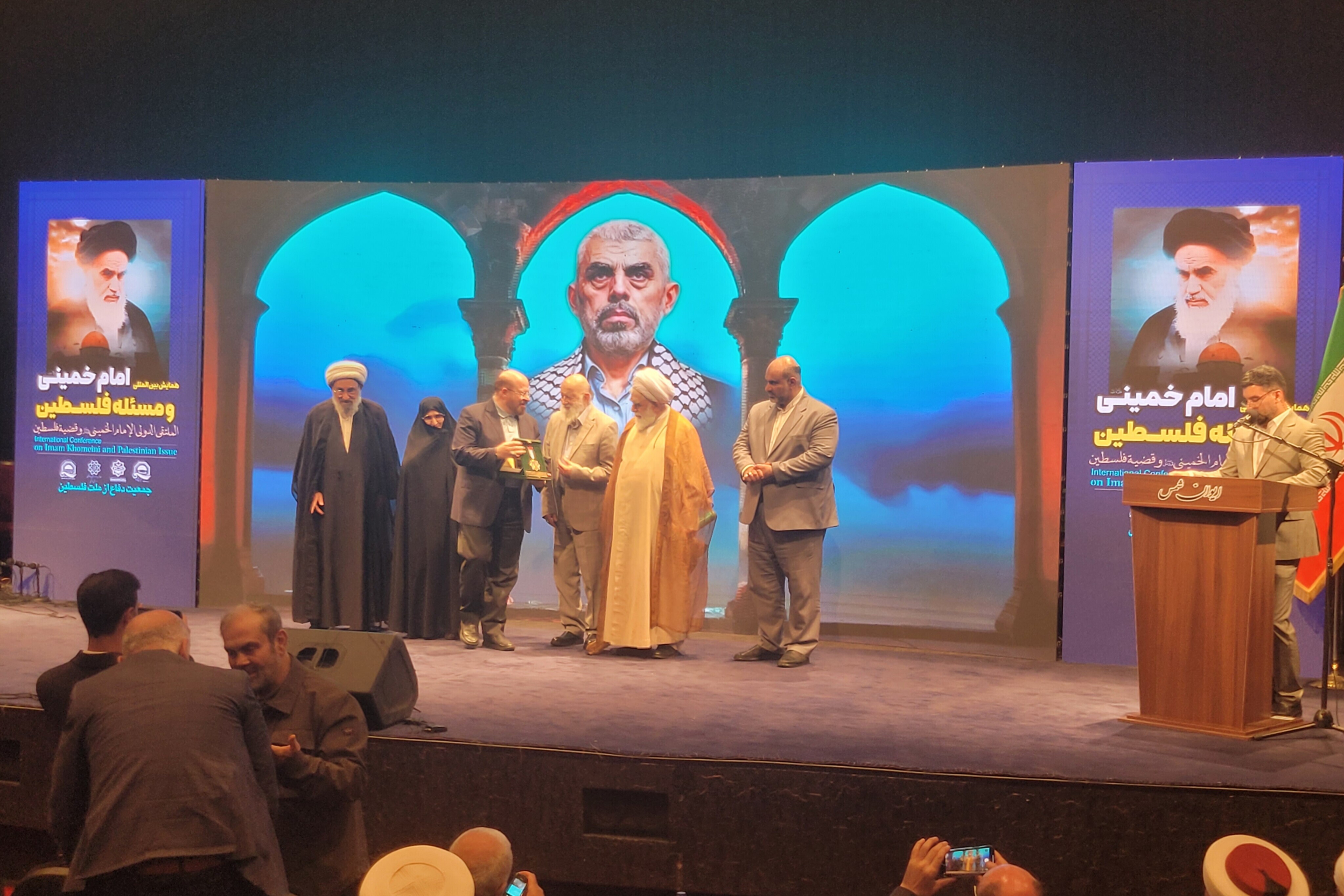 همایش بین‌المللی امام خمینی(ره) و مسئله فلسطین