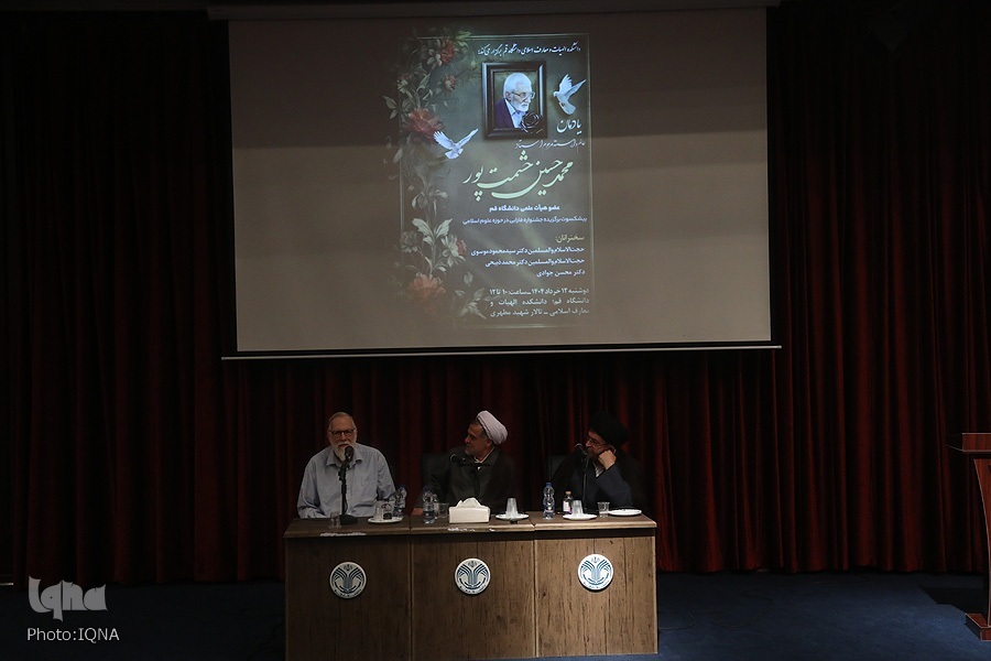 محمد لگنهاوزن، عضو هئیت علمی مؤسسه آموزشی و پژوهشی امام خمینی (ره)