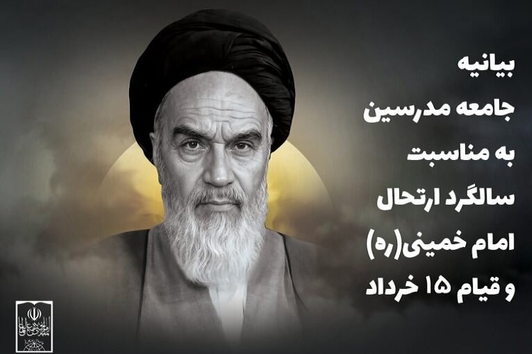 اراسل/ عشق به امام خمینی(ره) بدون تبعیت از ولی فقیه دروغ است