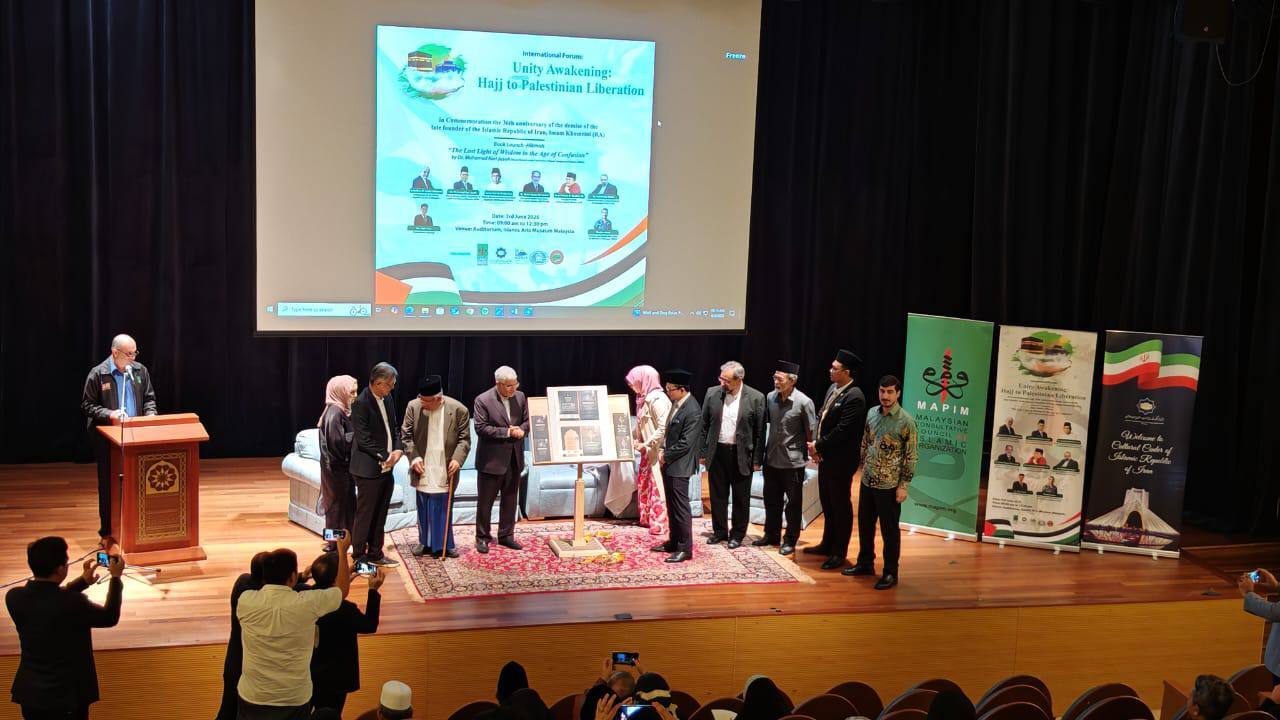 تأکید همایش مالزی بر اهمیت سیاسی حج و حمایت از آرمان فلسطین