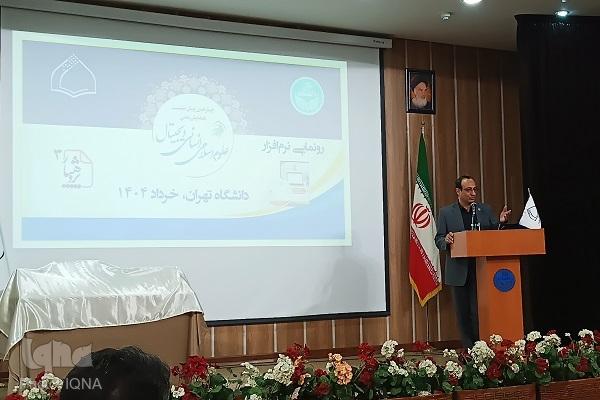 منوچهر مرادی سبزواری معاون پژوهش و فناوری دانشگاه تهران منوچهر مرادی سبزواری معاون پژوهش و فناوری دانشگاه تهران