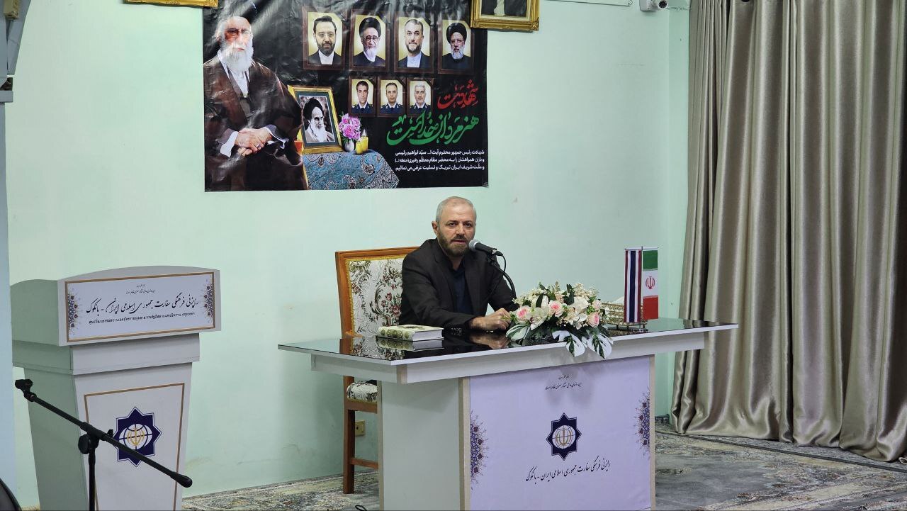 برگزاری مراسم سالگرد شهدای خدمت در رایزنی فرهنگی بانکوک