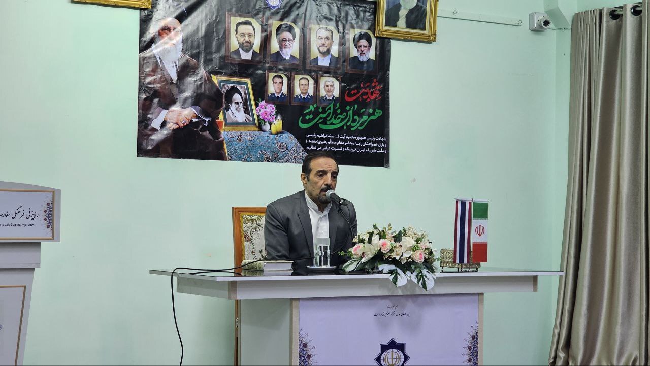 برگزاری مراسم سالگرد شهدای خدمت در رایزنی فرهنگی بانکوک