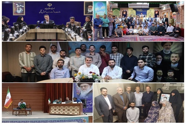 اوجگیری جشنوارههای قرآنی - دانشجویی در روزهای پایانی اردیبهشت اوجگیری جشنوارههای قرآنی - دانشجویی در روزهای پایانی اردیبهشت