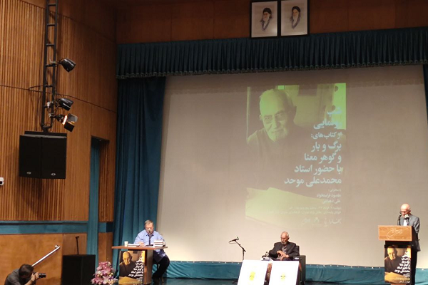 صبح سه شنبه ارسال شود//// آگاهی ما از گذشته و آینده از آن جوانان است