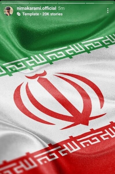 ارسالی//// «ایرانم تسلیت»؛ روایت همدردی، حمایت و انزجار جامعه فرهنگ و هنر