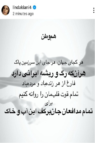 ارسالی//// امروز تمام ملت ایران پیش از همیشه؛ همبسته و متحد و همدل هستند