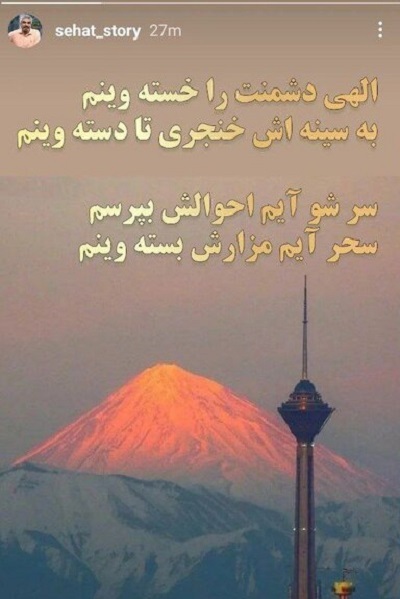 ارسالی//// امروز تمام ملت ایران پیش از همیشه؛ همبسته و متحد و همدل هستند