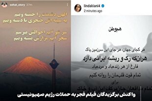 امروز تمام ملت ایران پیش از همیشه، همبسته و متحد و همدل هستند