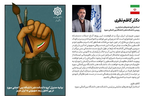 ارسالی/// ایران من؛ وطن من؛ مادر من؛ تمام من