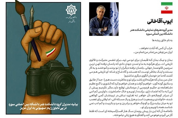 ارسالی/// ایران من؛ وطن من؛ مادر من؛ تمام من