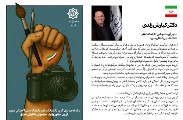 ارسالی/// ایران من؛ وطن من؛ مادر من؛ تمام من