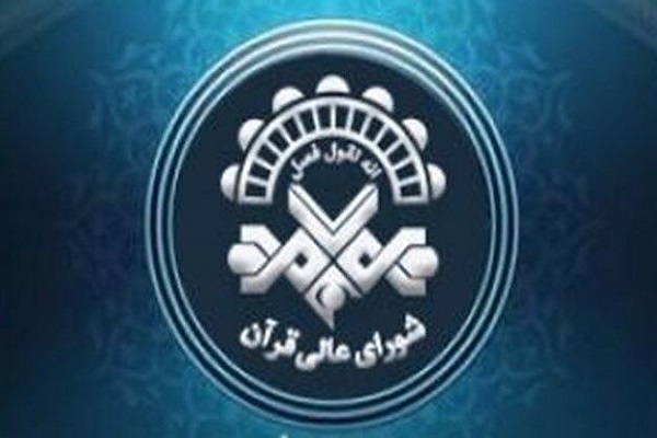 معرفی آیات جهاد و مقاومت برای تلاوت در محافل قرآنی