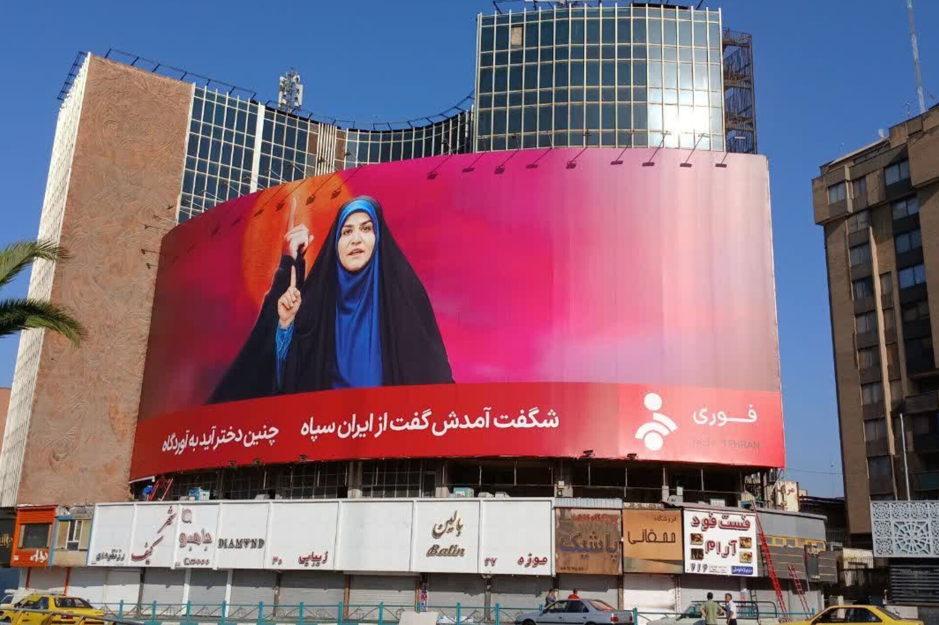 جدیدترین دیوارنگاره میدان ولیعصر (عج) رونمایی شد