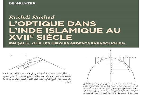 رشدی راشد و نقد روایت «افول علم در نیمه دوم تمدن اسلامی»