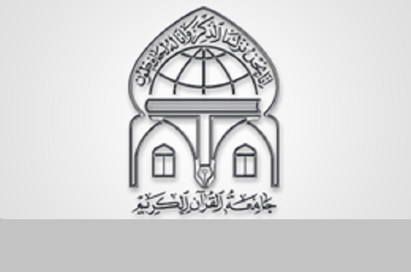 اختتامیه سومین جشنواره قرآنی «رحمت» برگزار شد