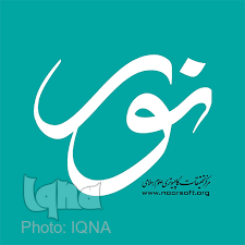 دانشگاه تهران، میزبان جدیدترین محصولات مرکز نور در زمینه هوش مصنوعی