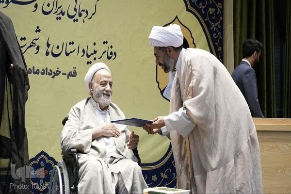 از پوستر پنجمین اجلاس ملی مهدویت و انقلاب اسلامی رونمایی شد