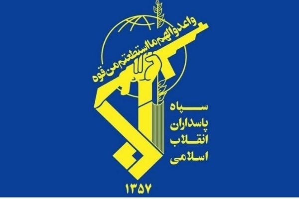 سپاه پاسداران انقلاب اسلامی