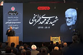 مراسم ختم شهید طهرانچی و همسرشان