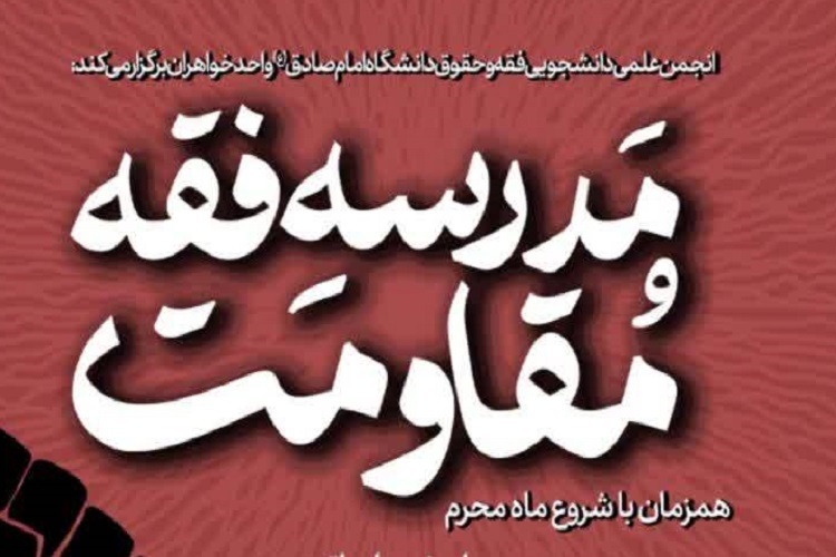 ارسال/ جنگ شناختی نخبگان را بیشتر تحت تاثیر قرار می‌دهد
