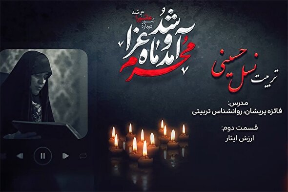 فیلم | ارزش ایثار