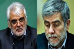انتشار ویژه‌نامه معرفی شهدای هسته‌ای در دانشگاه علوم پزشکی اهواز