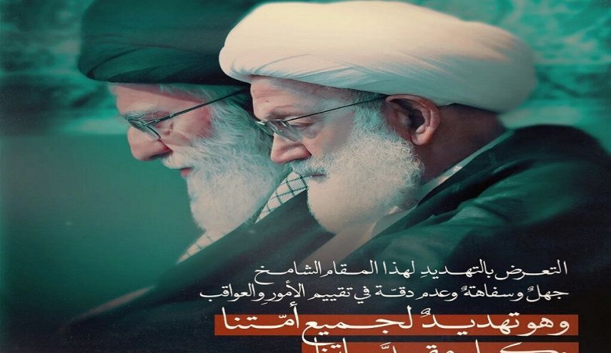آیت‌الله عیسی قاسم: تهدید آیت‌الله‌ خامنه‌ای، اهانت به کل امت اسلام است