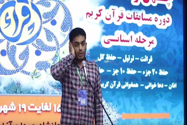 قاری جوان، پیش از حضور در مسابقات قرآن به قافله شهدا پیوست + فیلم
