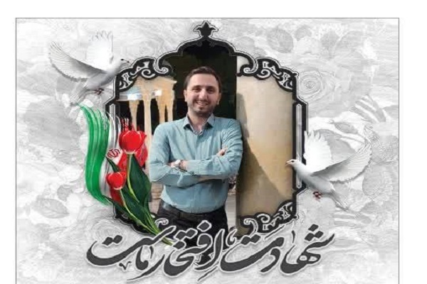 برگزاری مراسم بزرگداشت شهید احسان ذاکری