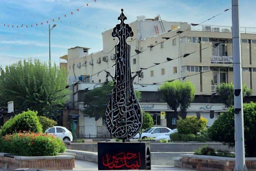 هنر عاشورایی