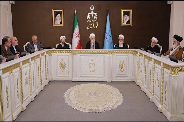 نشست شورای‌عالی قوه قضاییه