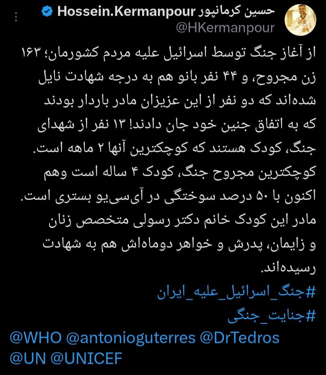 شهادت دو مادر باردار در حملات وحشیانه صهیونیست‌ها به مردم