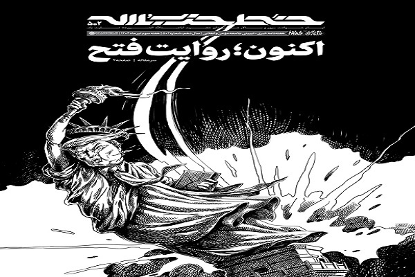 خط حزبالله ۵۰۲ | اکنون؛ روایت فتح خط حزبالله ۵۰۲ | اکنون؛ روایت فتح