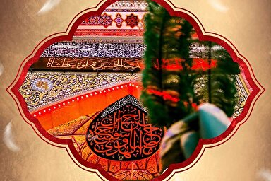 طرح | سلام بر نسل یاری‌کننده‌ات