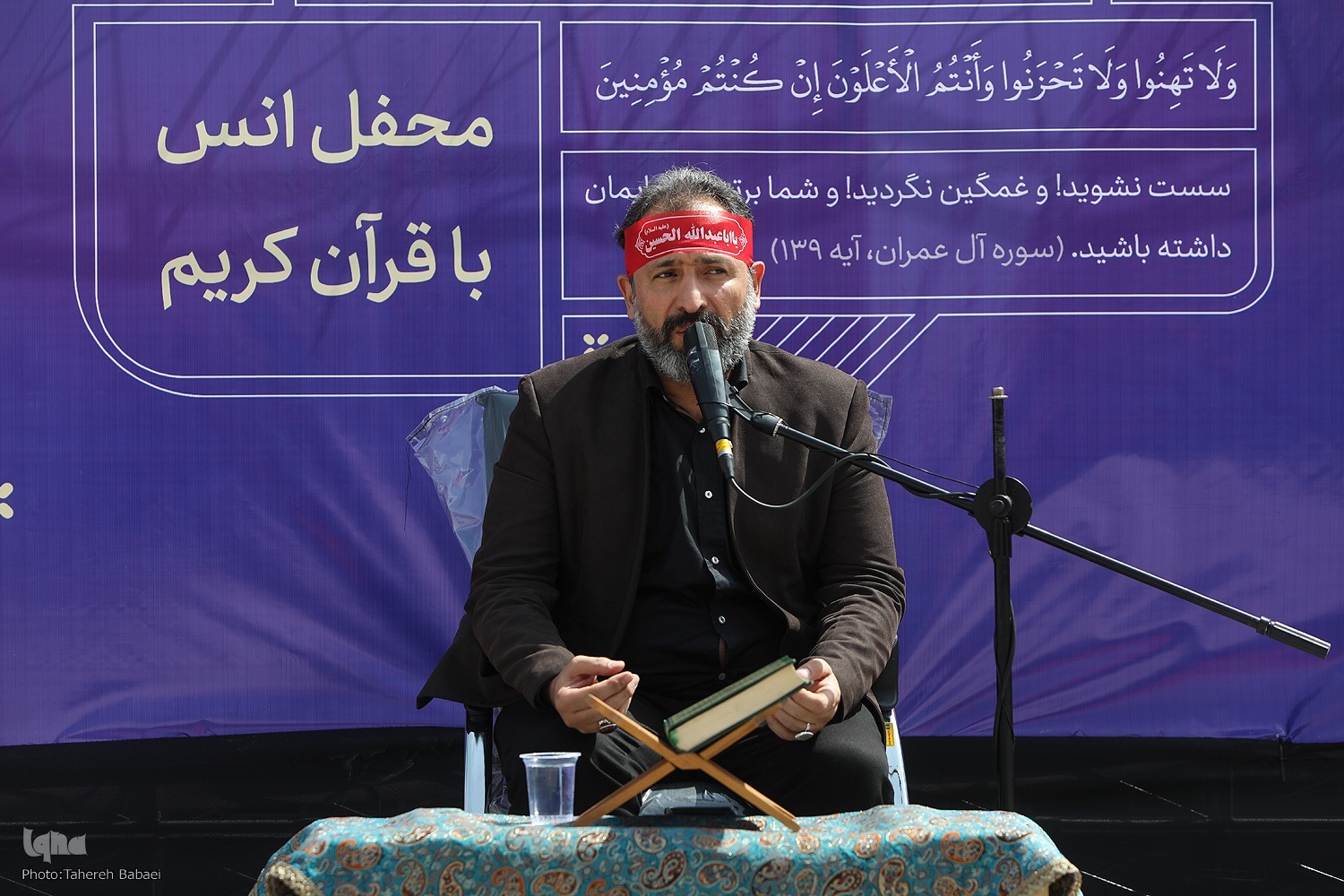 دعای هفتم صحیفه سجادیه با صدای محمدرضا پورزرگری + صوت دعای هفتم صحیفه سجادیه با صدای محمدرضا پورزرگری + صوت