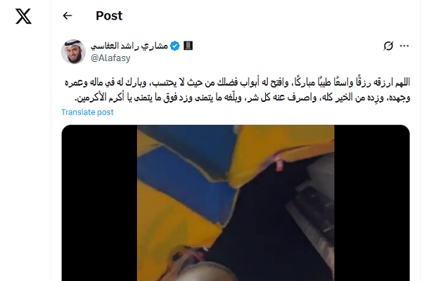 استقبال قاری مشهور کویتی از طنین قرآن در نیویورک + فیلم