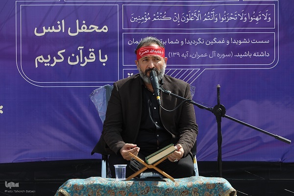 تلاوت آیه ۱۳۹ سوره آلعمران با صدای محمدرضا پورزرگری + فیلم تلاوت آیه ۱۳۹ سوره آلعمران با صدای محمدرضا پورزرگری + فیلم