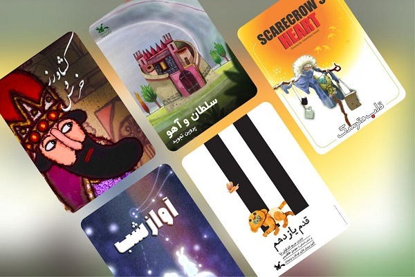 پنج انیمیشن کوتاه کانون به فیلم‌نت آمد