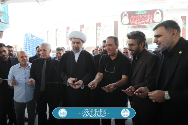 افتتاح نمایشگاه خوشنویسی《در امتداد عاشورا》در بین الحرمین