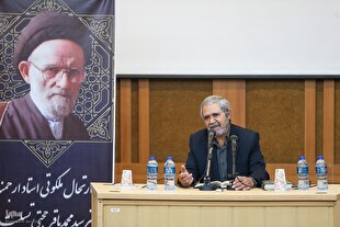 تلاش‌ شایان استاد حجتی برای ایجاد رشته علوم قرآن و حدیث در دانشگاه‌ها