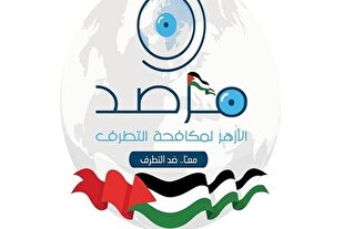 اسرائیل در جنگ علیه ایران برای نابودی بشریت اقدام کرد