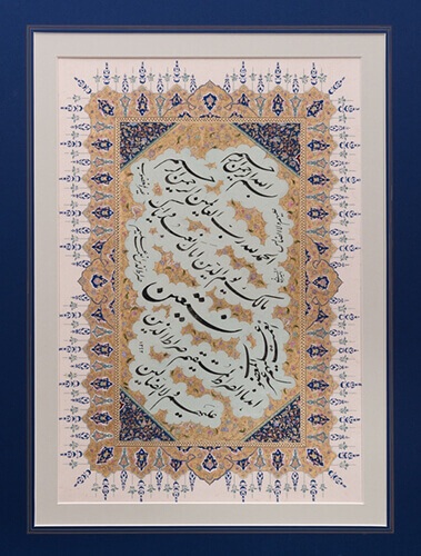 مقاله امیرخانی