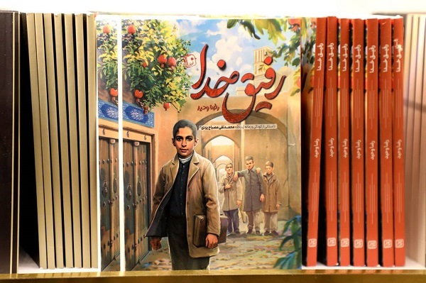 ارسالی////«منتظران منجی در ادیان ابراهیمی» و «رفیق خدا» در پیشخوان متابفروشی‌ها