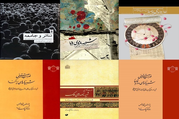 با تظاهر به احیا، ریشه شبیه‌خوانی را سوزانده‌ایم